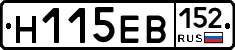 Н115ЕВ152 - 
