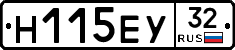 Н115ЕУ32 - 