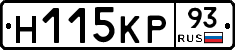 Н115КР93 - 