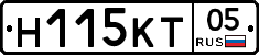 Н115КТ05 - 