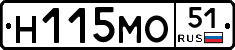 Н115МО51 - 