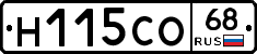 Н115СО68 - 