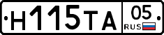 Н115ТА05 - 