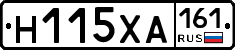 Н115ХА161 - 