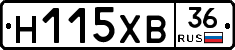 Н115ХВ36 - 