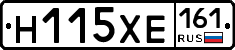 Н115ХЕ161 - 