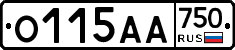 О115АА750 - 