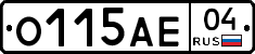 О115АЕ04 - 