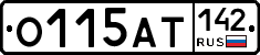 О115АТ142 - 