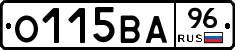 О115ВА96 - 