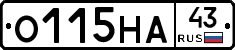 О115НА43 - 