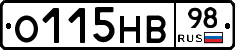 О115НВ98 - 