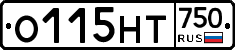 О115НТ750 - 