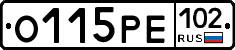 О115РЕ102 - 