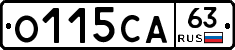 О115СА63 - 