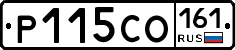 Р115СО161 - 