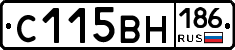 С115ВН186 - 