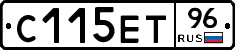 С115ЕТ96 - 