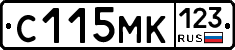 С115МК123 - 