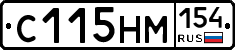 С115НМ154 - 