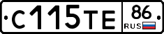 С115ТЕ86 - 
