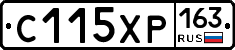С115ХР163 - 