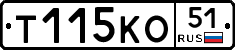 Т115КО51 - 
