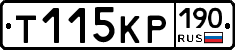 Т115КР190 - 