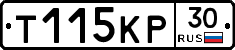 Т115КР30 - 