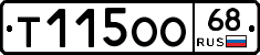 Т115ОО68 - 