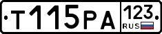 Т115РА123 - 