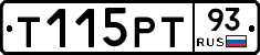 Т115РТ93 - 