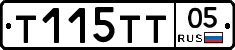 Т115ТТ05 - 