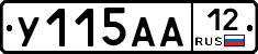 У115АА12 - 