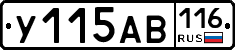У115АВ116 - 