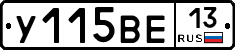 У115ВЕ13 - 