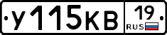 У115КВ19 - 
