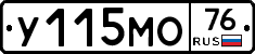 У115МО76 - 