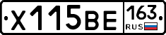 Х115ВЕ163 - 