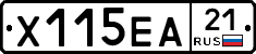 Х115ЕА21 - 