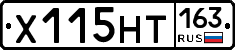 Х115НТ163 - 