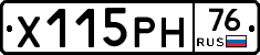 Х115РН76 - 
