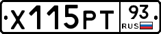 Х115РТ93 - 