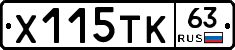 Х115ТК63 - 