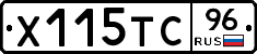 Х115ТС96 - 