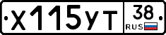 Х115УТ38 - 
