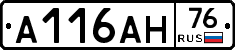 А116АН76 - 