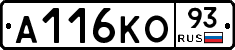 А116КО93 - 