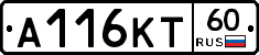А116КТ60 - 