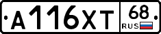 А116ХТ68 - 